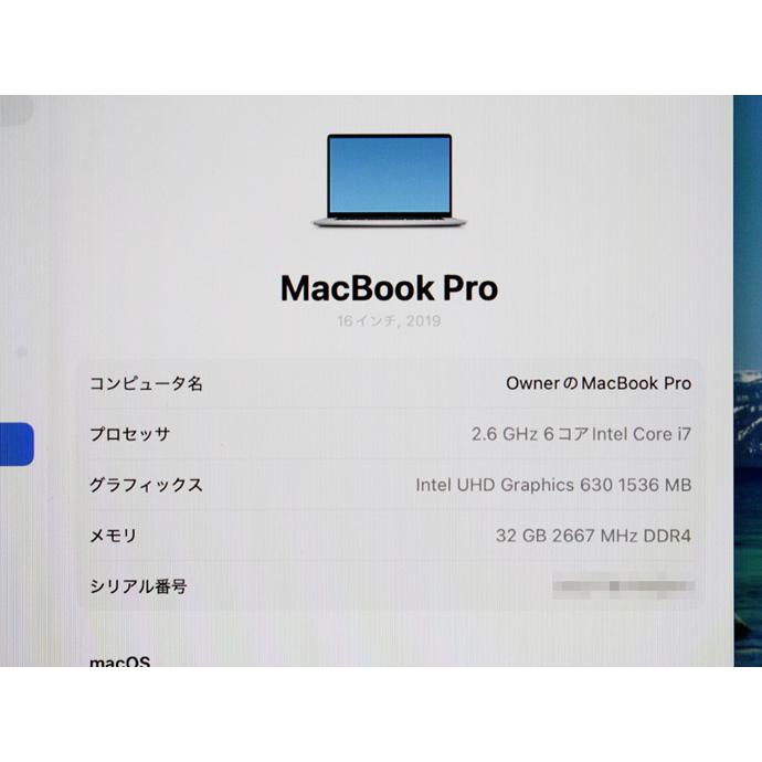 MacBook Pro Apple Macbook 16-inch,2019 CTO シルバー Core i7 9750H