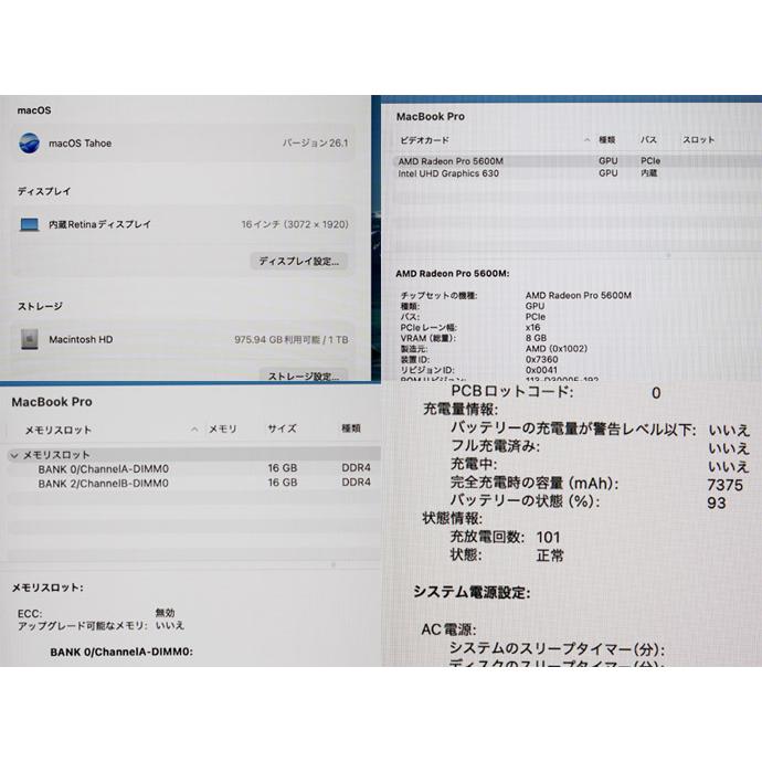 MacBook Pro Apple Macbook 16-inch,2019 CTO シルバー Core i7 9750H