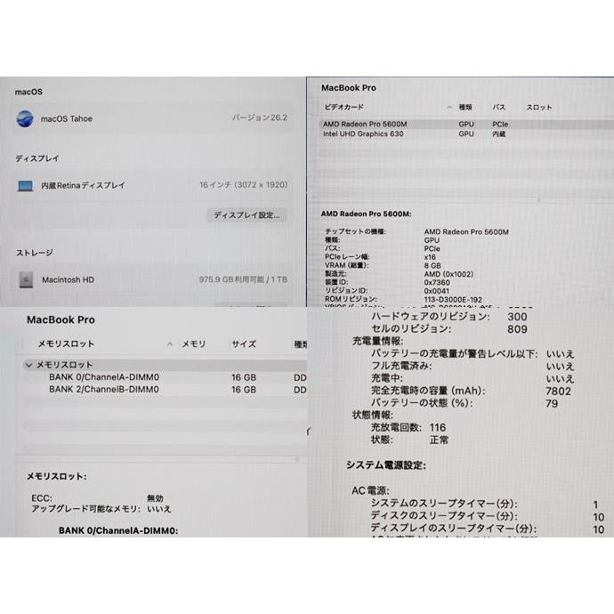 MacBook Pro Apple Macbook 16-inch,2019 CTO シルバー Core i7 9750H