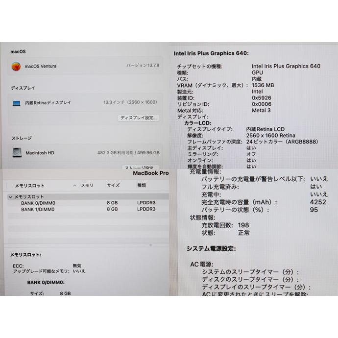 MacBook Pro Apple Macbook 13-inch,2017 Thunderbolt 3×2 CTO