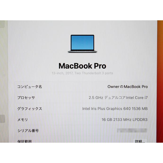 Apple Macbook Pro 13-inch,2017 Thunderbolt 3×2 CTO スペースグレイ Core i7 7660U 2.5GHz メモリ 16GB SSD 128GB L22H Aランク 中古の画像