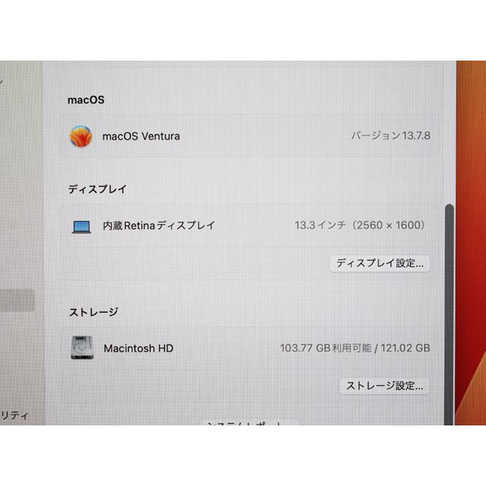 Apple Macbook Pro 13-inch,2017 Thunderbolt 3×2 CTO スペースグレイ Core i7 7660U 2.5GHz メモリ 16GB SSD 128GB L22H Aランク 中古の画像