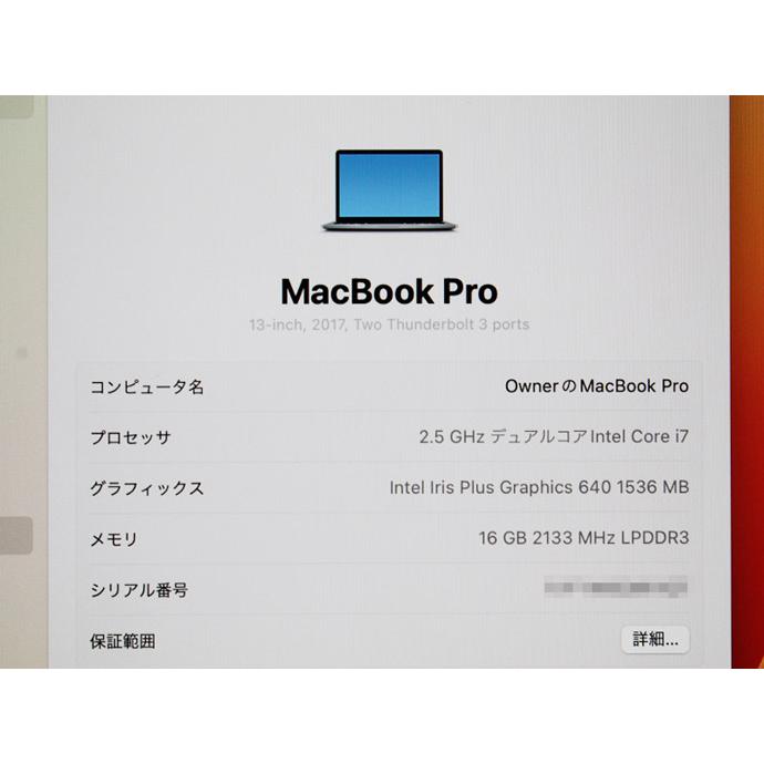 Apple Macbook Pro 13-inch,2017 Thunderbolt 3×2 CTO スペースグレイ Core i7 7660U 2.5GHz メモリ 16GB SSD 128GB L22H Bランク 中古の画像
