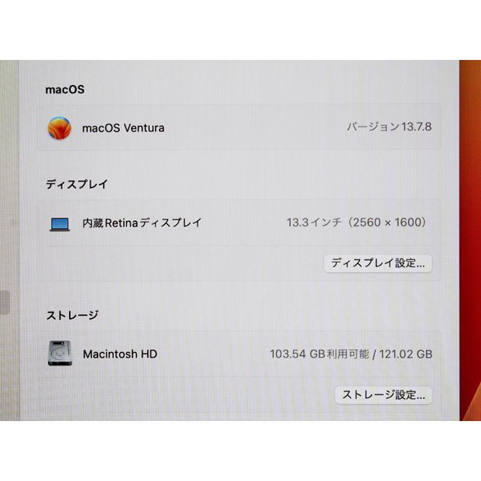 Apple Macbook Pro 13-inch,2017 Thunderbolt 3×2 CTO スペースグレイ Core i7 7660U 2.5GHz メモリ 16GB SSD 128GB L22H Bランク 中古の画像