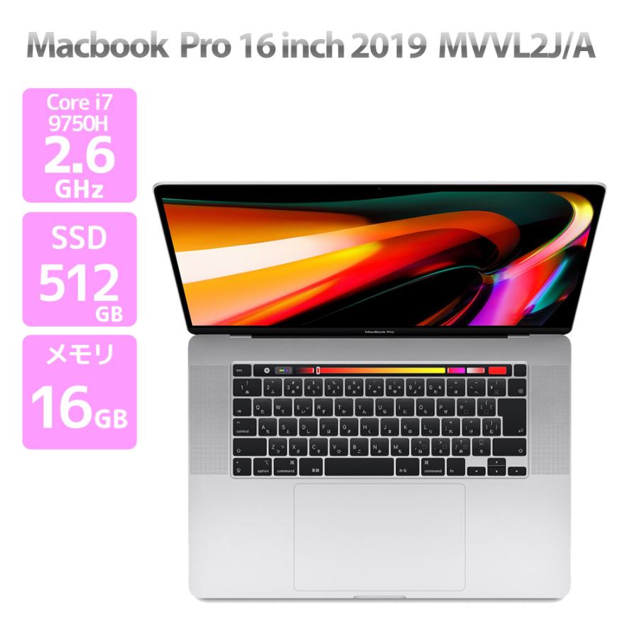 Apple MacBookPro ① 16インチ A2141 Intel Core i7 6コア 2.6GHz