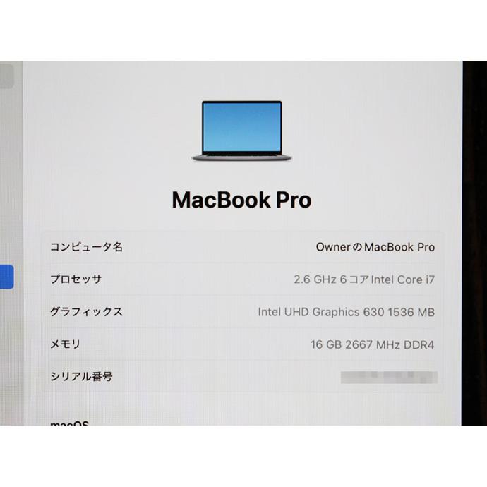 Apple Macbook Pro 16-inch, 2019 MVVL2J/A シルバー Core i7 9750H 2.6GHz メモリ16GB SSD1TB AMD Radeon Pro 5300M Cランク N14H 中古の画像