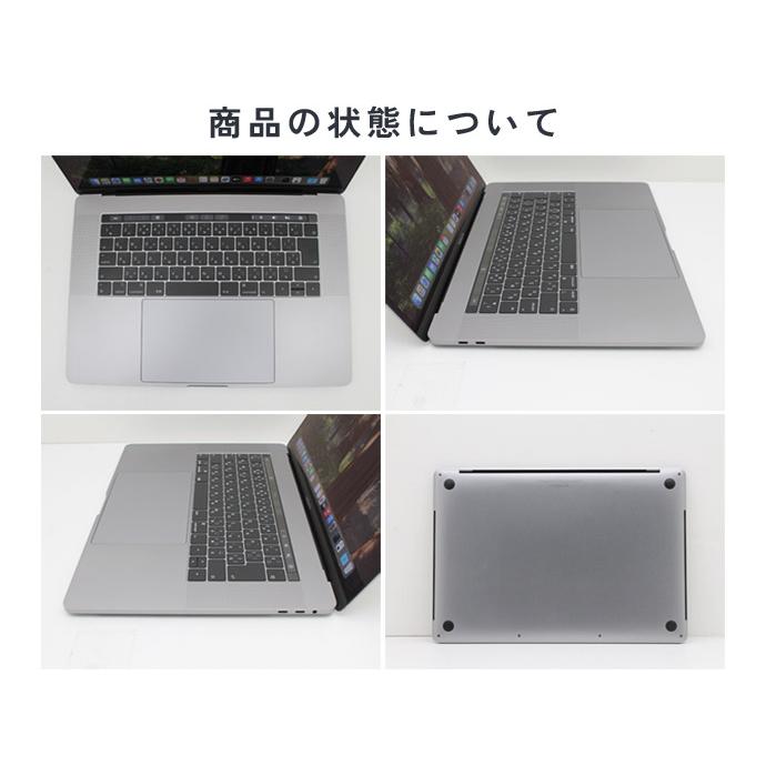 MacBook Pro Apple Macbook 15-inch,2018 MR932J/AのCTOモデル