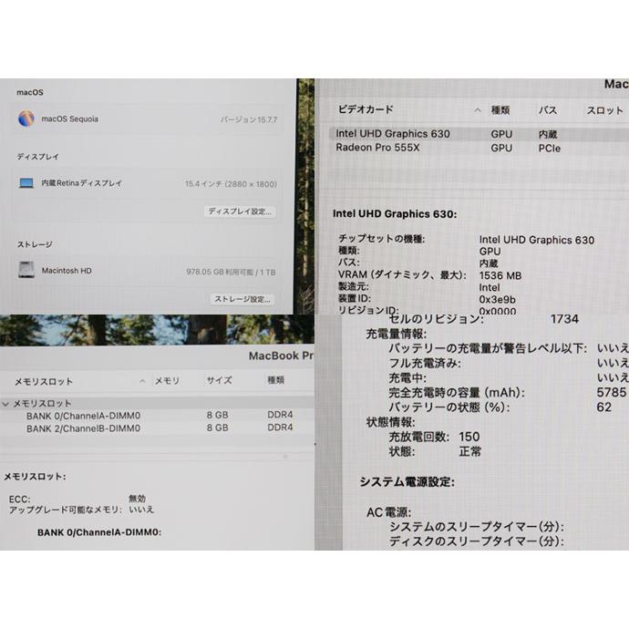 MacBook Pro Apple Macbook 15-inch,2018 MR932J/AのCTOモデル