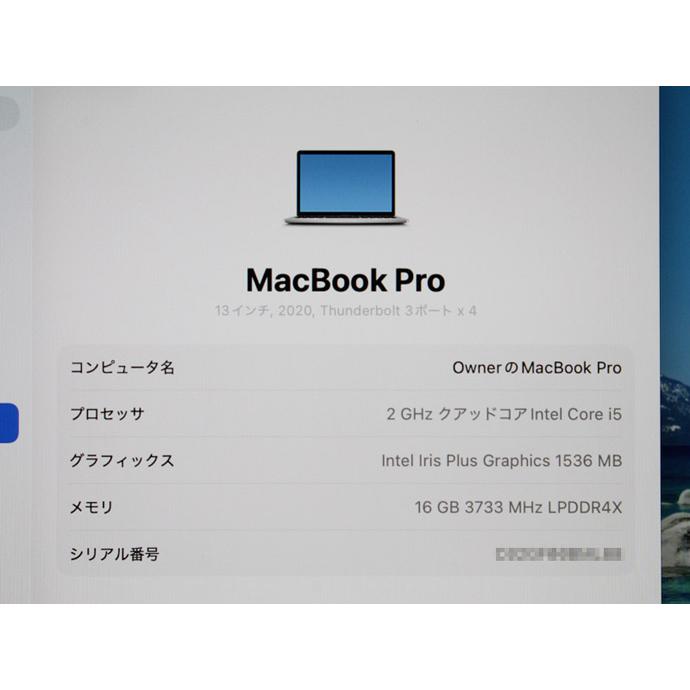 MacBook Pro Apple Macbook 13インチ 2020 Thunderbolt 3×4 MWP72J/Aの