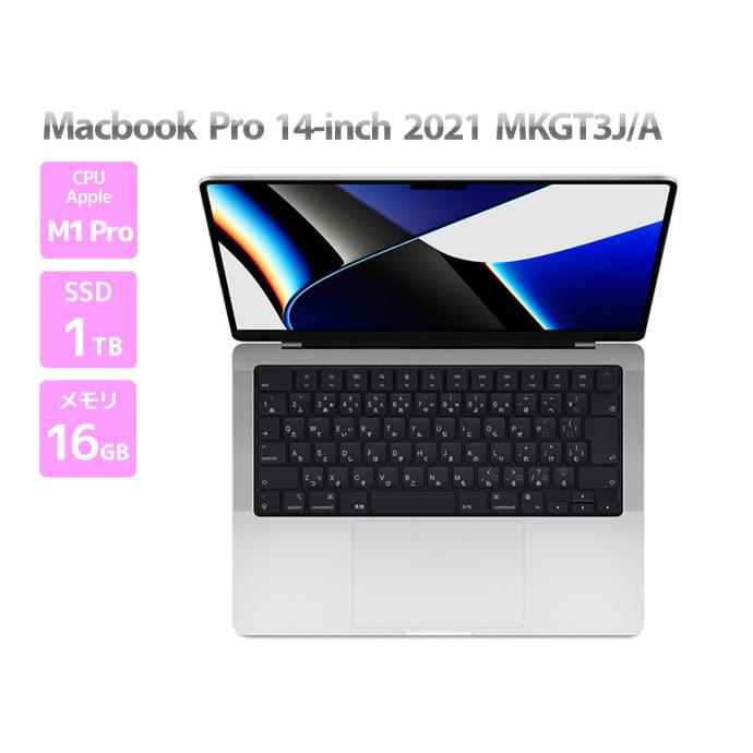 【限定1台】MacBook Pro ノートパソコン i5 高速SSD搭載 MacBook Pro Apple Macbook 14インチ ノートパソコン 2021