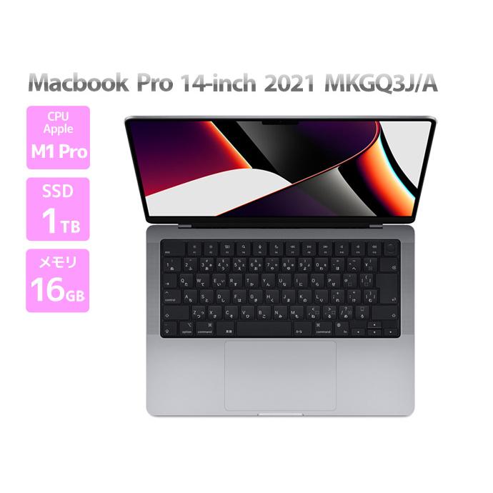 M1 MacBook Pro スペースグレー【SSD1TB】【メモリ16GB】