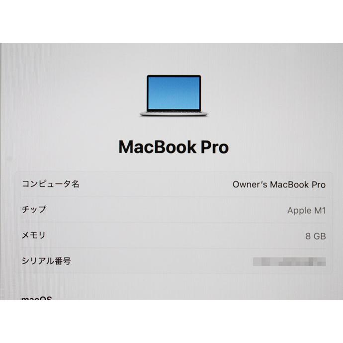 MacBook Pro Apple Macbook 13-inch, M1 2020 MYDA2J/A シルバー M1