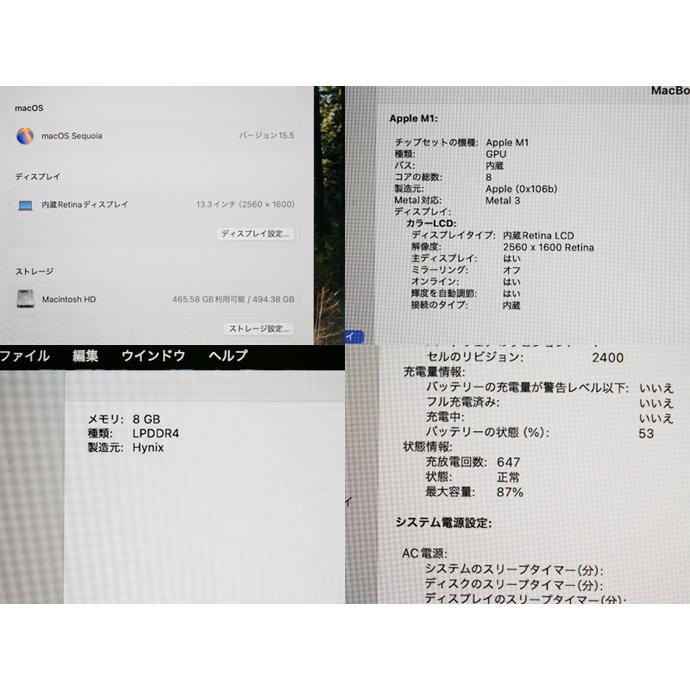 MacBook Pro Apple Macbook 13-inch, M1 2020 MYDA2J/A シルバー M1