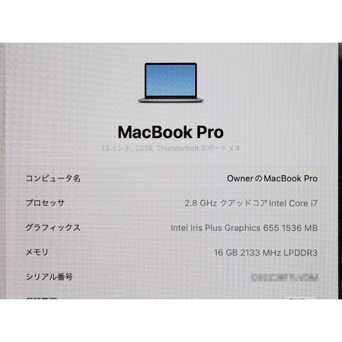 MacBook Pro Apple Macbook 13インチ 2019 CTO ノートパソコン 英字KB