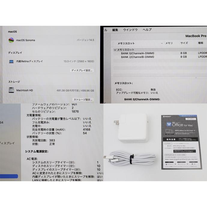 MacBook Pro Apple Macbook 13インチ 2019 CTO ノートパソコン