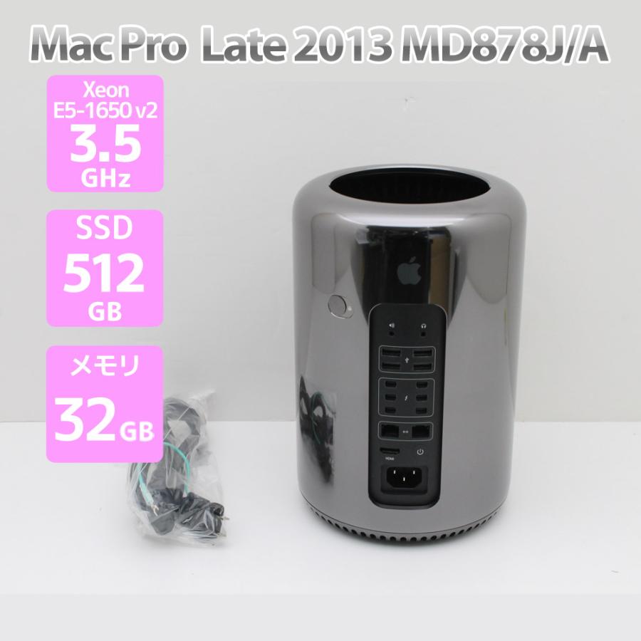 Mac Pro Apple Late 2013 MD878J/A デスクトップ Xeon E5-1650 v2
