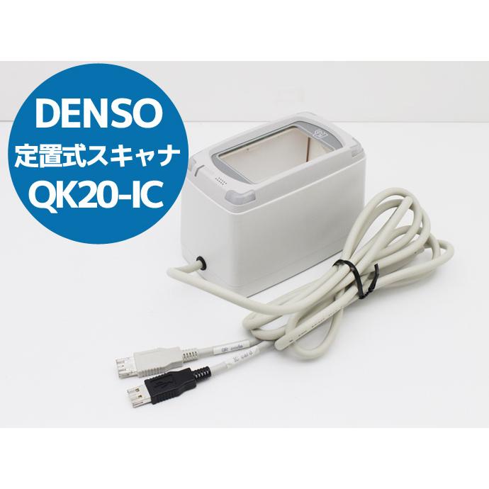 オープニング大放出セール ポイント5倍 Denso デンソー 固定式qrコード 2次元コードスキャナ Icカードリーダライタ 携帯液晶対応モデル Qk Ic L5 美しい Www Esiba Tg