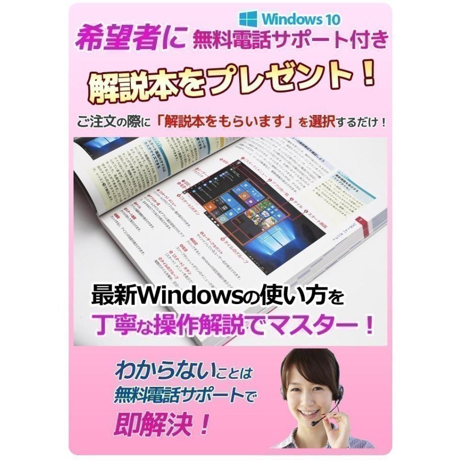 タブレットPC Windows10 Panasonic Let's note CF-XZ6RD3VS キーボードベースユニット付属  Core i5 7300U 2.6GHz メモリ 8GB SSD 256GB Cランク J48T 中古｜pc-atlantic｜08