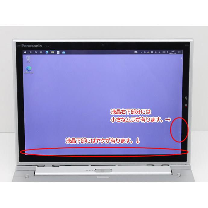 タブレットPC Windows10 Panasonic Let's note CF-XZ6RD3VS キーボードベースユニット付属  Core i5 7300U 2.6GHz メモリ 8GB SSD 256GB Cランク J48T 中古｜pc-atlantic｜16