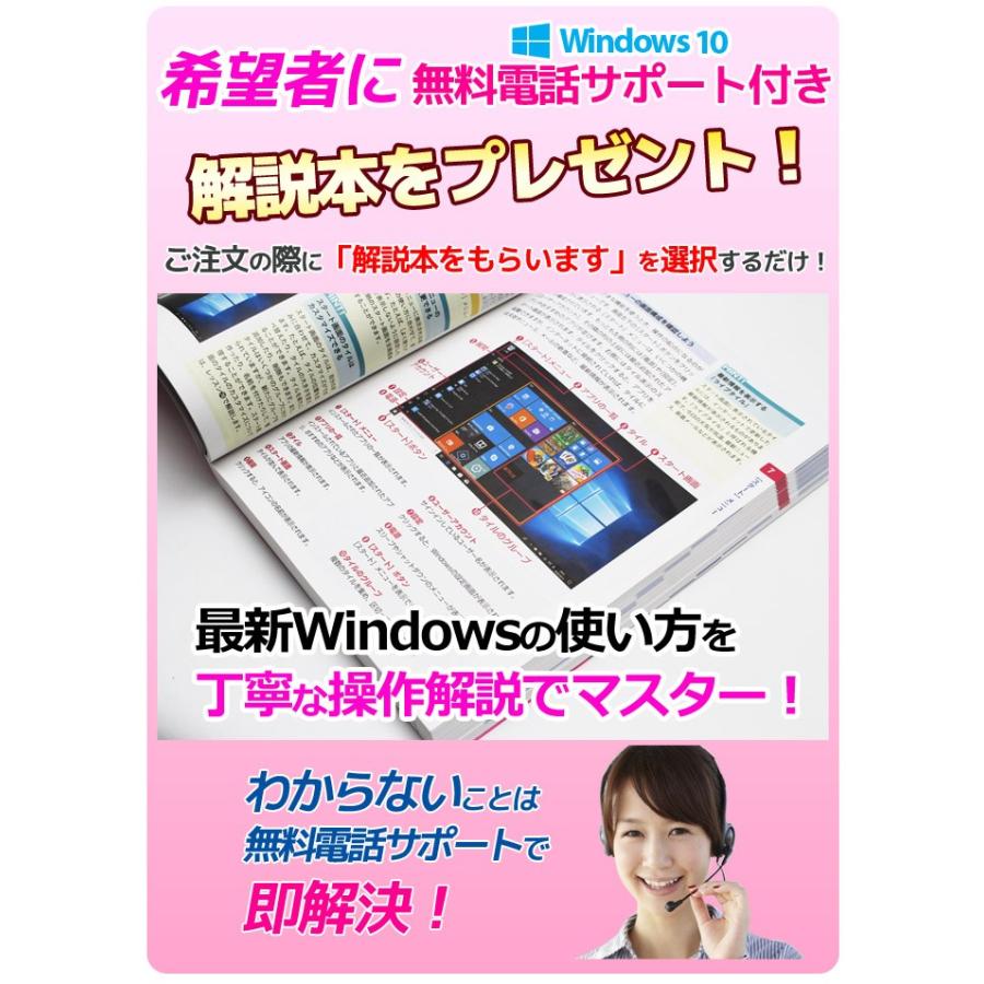 ThinkCentre デスクトップPC Windows10 Lenovo M710e MT-M 10UQ ThinkCentre デスクトップPC Windows10 Lenovo M710e MT-M 10UQ