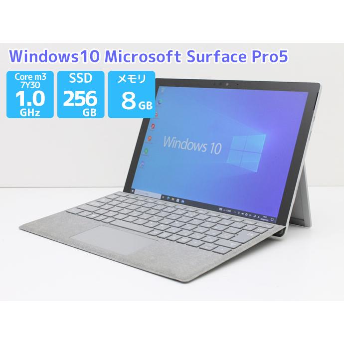 タブレット Windows10 Surface Pro5 Model 1796 WiFiモデル サーフェスプロ5 タイプカバー付 Core  m3-7Y30 メモリ 4GB SSD 128GB Bランク Z45T 中古 :r11137-f:PCショップ アトランティック - 通販 -