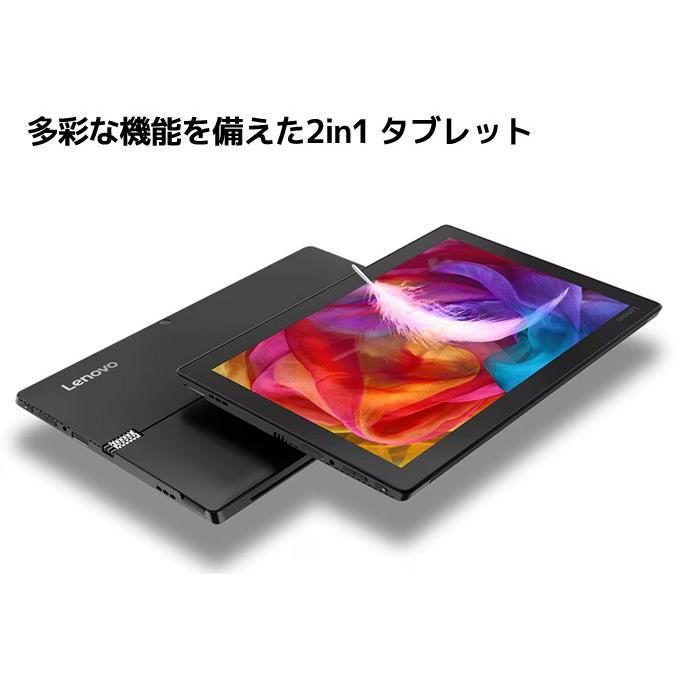 Miix 12.2インチ タブレットPC Win11 Lenvo 520-12IKB Core i5 8250U 1.6GHz メモリ8GB SSD256GB キーボードドック&アクティブペン付 Bランク F55T 中古 : PCショップ アトランティック - 通販 - Yahoo!ショッピング Miix 12.2インチ タブレットPC Win11 Lenvo 520-12IKB Core i5 8250U 1.6GHz メモリ8GB SSD256GB キーボードドック&アクティブペン付 Bランク F55T 中古 : PCショップ アトランティック - 通販 - Yahoo!ショッピング