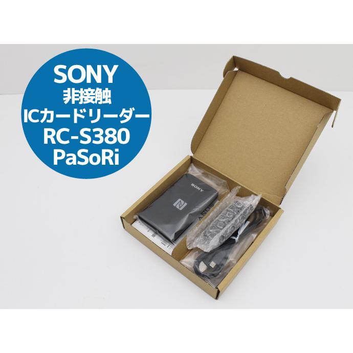SONY 開封済み未使用品 RC-S380 PaSoRi Felica e-TAX対応 非接触 SONY 開封済み未使用品 RC-S380 PaSoRi Felica e-TAX対応 非接触