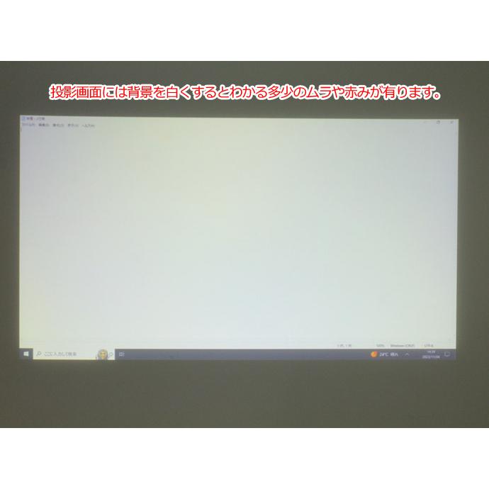 EPSON プロジェクター EB-1780W 3,000lm 使用合計19時間 富士通 WEB MART | ビジネスプロジェクター/モバイルモデル