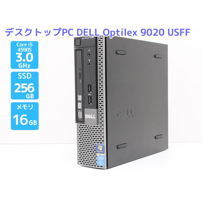 デスクトップPC Microsoft Office 2013付き Win10 DELL Optiplex 9020