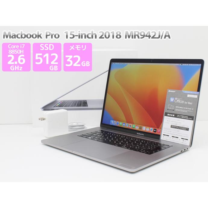 Apple Macbook Pro アップル 15-inch,2018 MR942J/A スペースグレイ