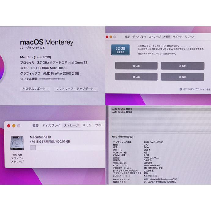 Apple Mac Pro Late 2013 ME253J/A WPS Office付き Xeon E5-1620 v2 3.7GHz メモリ32GB SSD512GB AMD FirePro D300（デュアル）搭載 Bランク C53T 中古｜pc-atlantic｜13