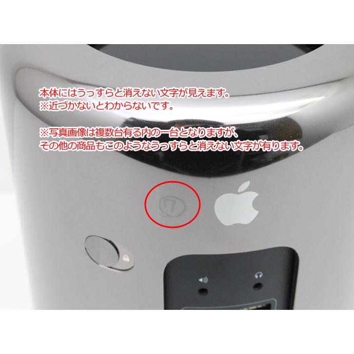 Apple Mac Pro Late 2013 ME253J/A WPS Office付き Xeon E5-1620 v2 3.7GHz メモリ32GB SSD512GB AMD FirePro D300（デュアル）搭載 Bランク C53T 中古｜pc-atlantic｜09