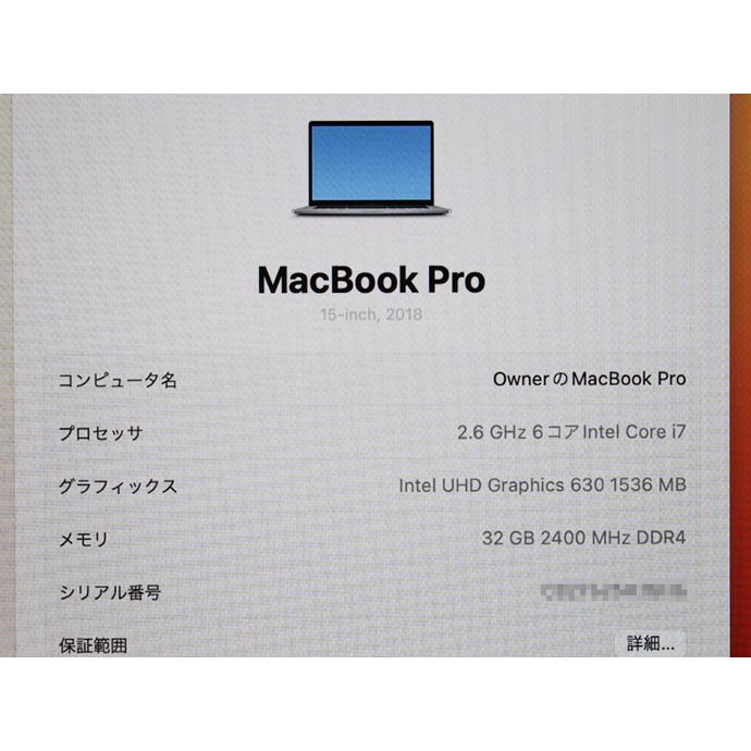 Apple Macbook Pro 15-inch,2018 MR942J/A スペースグレイ WPS Office Core i7 8850H 2.6GHz メモリ 32GB SSD512GB 新品互換バッテリー交換済 Cランク Z58T 中古｜pc-atlantic｜15