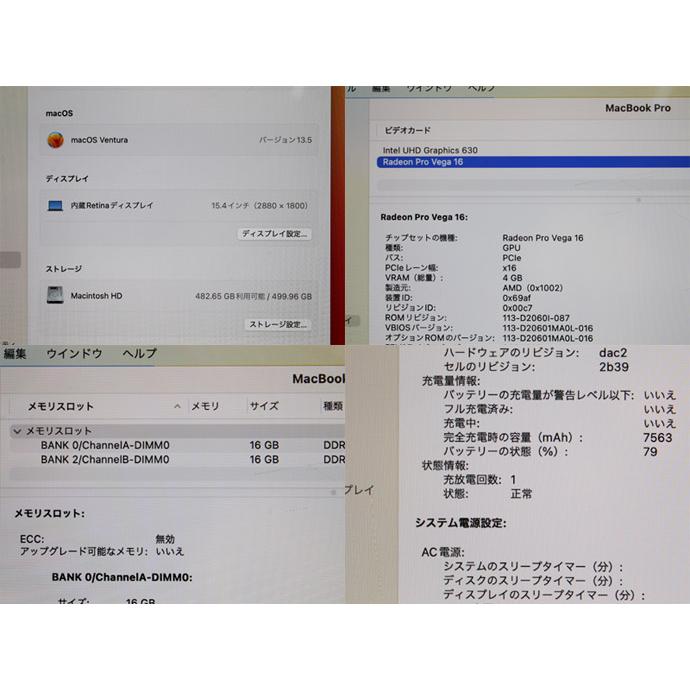 Apple Macbook Pro 15インチ 2018 MR942J/A Core i7 8850H メモリ32GB SSD512GB ノートパソコン 新品互換バッテリー 液晶キズ有  B65H 中古の画像