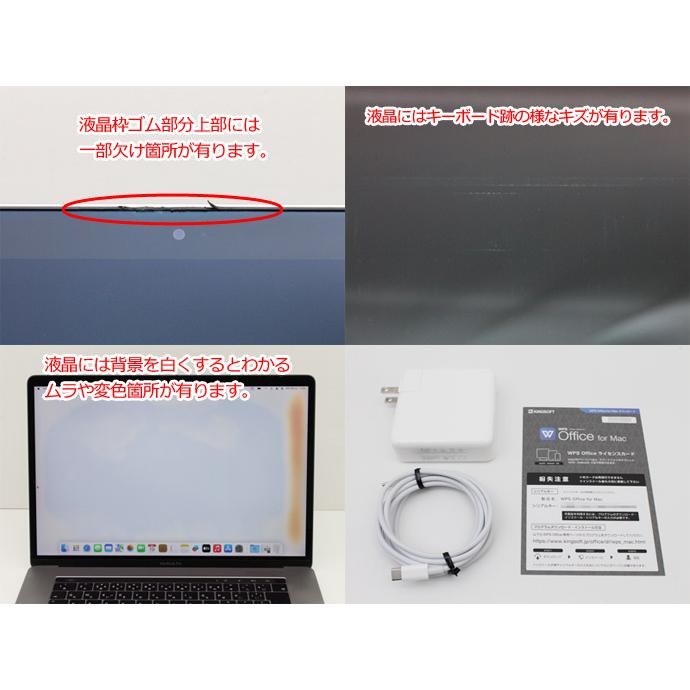 Apple Macbook Pro 15-inch,2018 MR942J/A スペースグレイ WPS Office