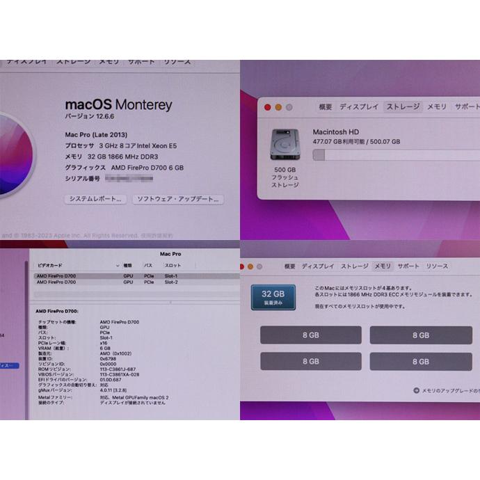 Mac Pro Apple Late 2013 MQGG2J/A デスクトップパソコン Xeon Mac Pro Apple Late 2013 MQGG2J/A デスクトップパソコン Xeon