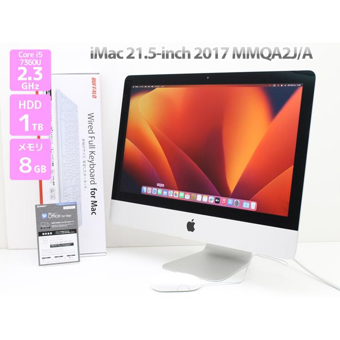 21.5インチ Apple アップル iMac 21.5-inch,2017 MMQA2J/A WPS Office 