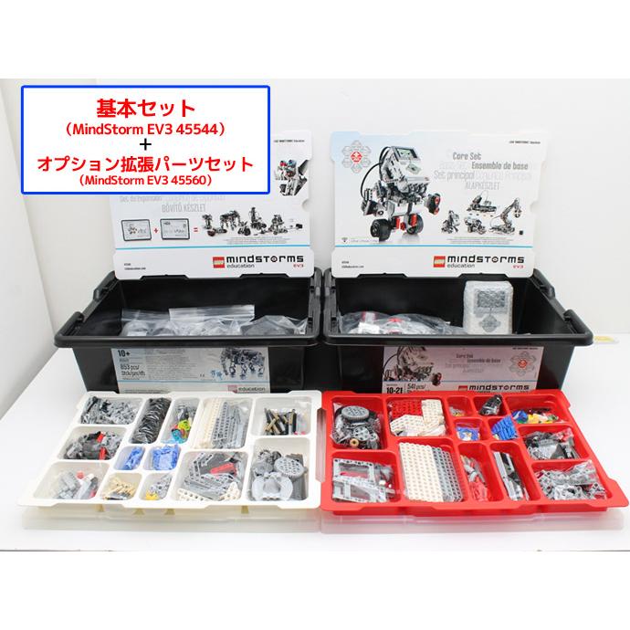 LEGO mindstorms プログラミング ロボット レゴ ブロック欠品保証 