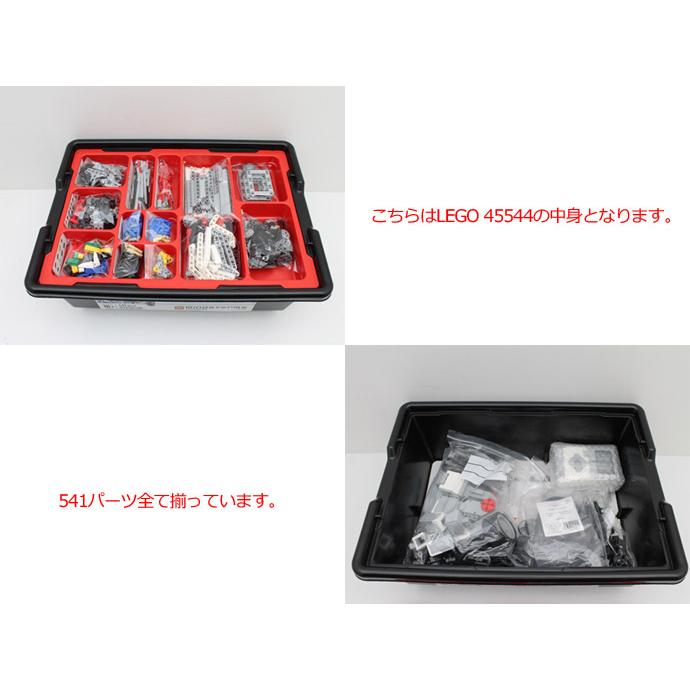 LEGO mindstorms プログラミング ロボット レゴ ブロック欠品無