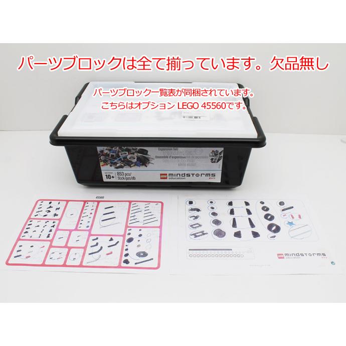 LEGO mindstorms プログラミング ロボット レゴ ブロック欠品無
