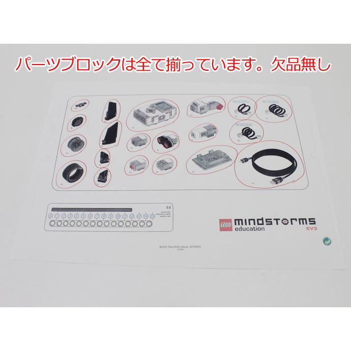 LEGO mindstorms プログラミング ロボット レゴ ブロック パーツ LEGO mindstorms プログラミング ロボット レゴ ブロック パーツ
