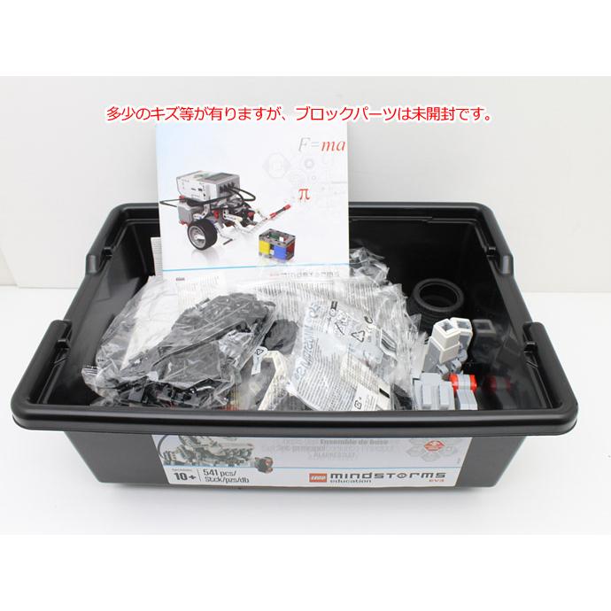 教育版 LEGO レゴ Education MindStorm EV3 基本セット マインド 