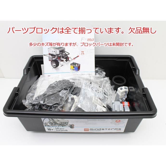LEGO mindstorms プログラミング ロボット レゴ ブロック パーツ LEGO mindstorms プログラミング ロボット レゴ ブロック パーツ