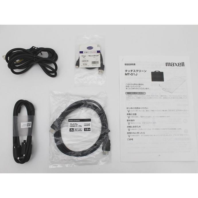 超短投写 プロジェクター Maxell MP-SW51MJ ランプ使用時間140時間以内