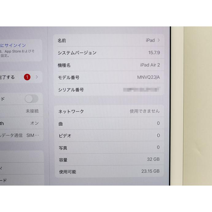 iPad Air Apple アップル Air2 docomo 白ロム ドコモ シルバー iPad Air Apple アップル Air2 docomo 白ロム ドコモ シルバー