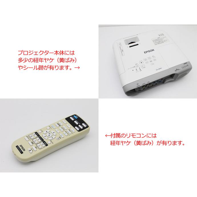 エプソン プロジェクター EPSON EB-980W 3,800lm ランプ使用時間 エプソン プロジェクター EPSON EB-980W 3,800lm ランプ使用時間