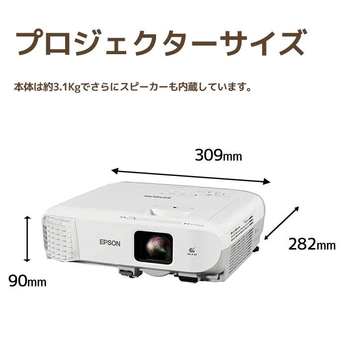 エプソン プロジェクター EPSON EB-980W 3,800lm ランプ使用時間 エプソン プロジェクター EPSON EB-980W 3,800lm ランプ使用時間