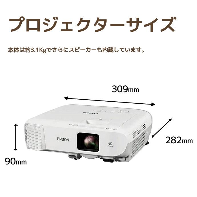 プロジェクター EPSON エプソン EB-980W 3,800lm ランプ使用時間100〜500H以内 大音量16Wスピーカー搭載 Bランク W68T（100〜500H以内） 中古｜pc-atlantic｜08