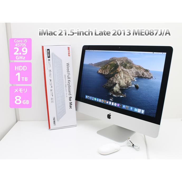 iMac 21.5インチLate 2013 メモリ8G HDD 1TB 3点 【公式通販】