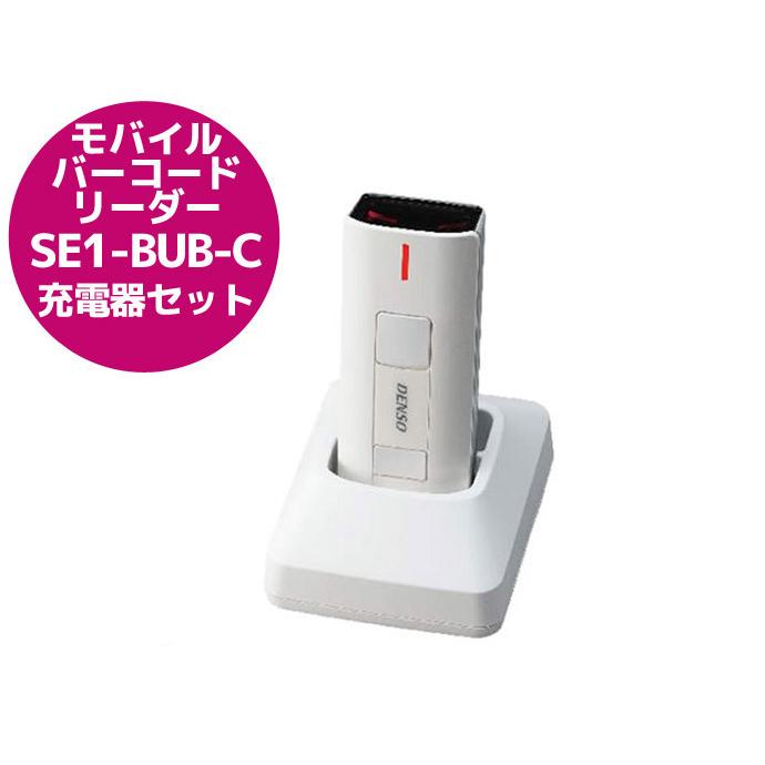 未使用 ワイヤレス バーコードリーダー デンソーウェーブ SE1-BUB-C 充電器セット（CH-SE11）送料無料T｜pc-atlantic